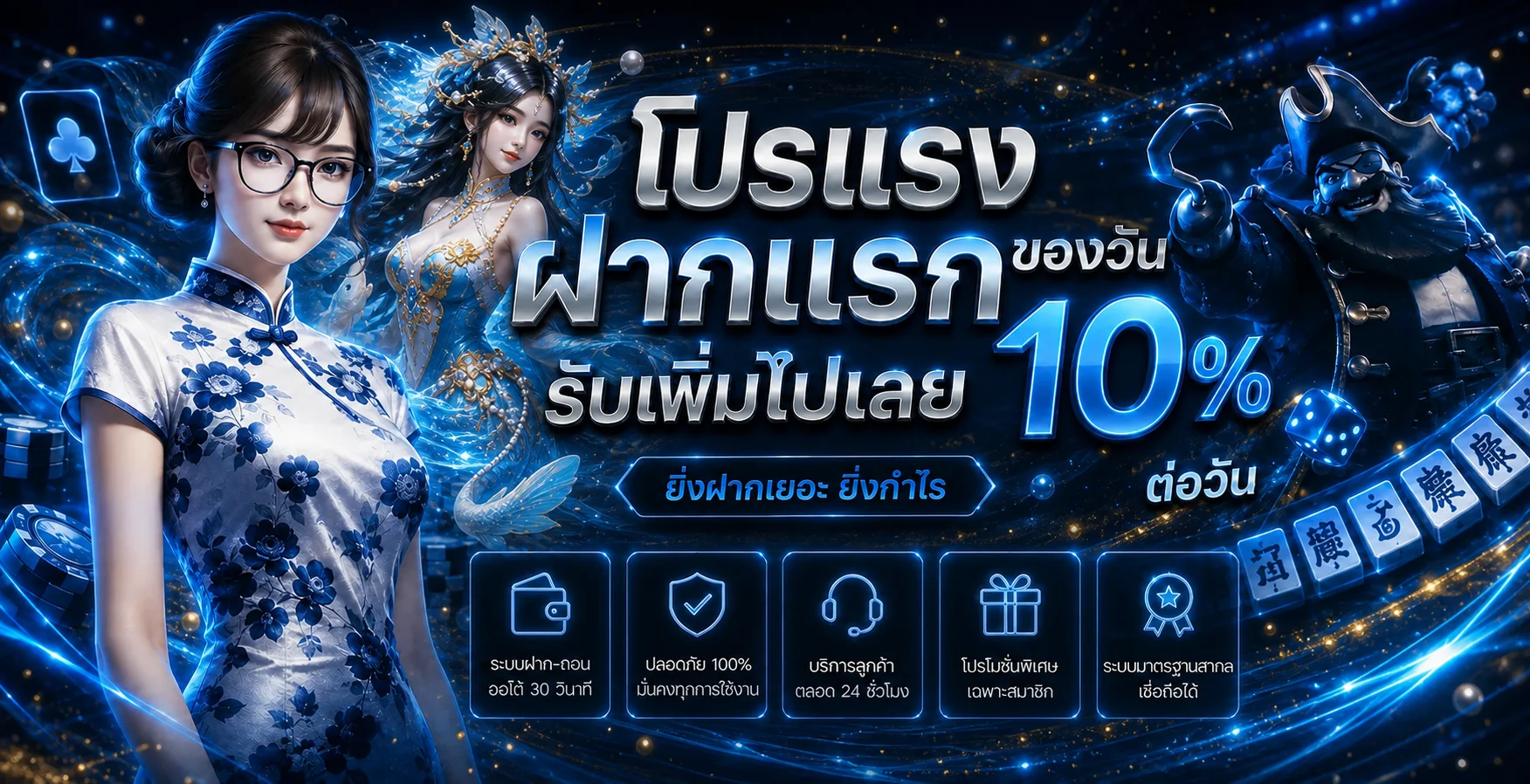 TGA1MAX ทางเข้าเว็บตรง สล็อต บาคาร่า ระบบออโต้
